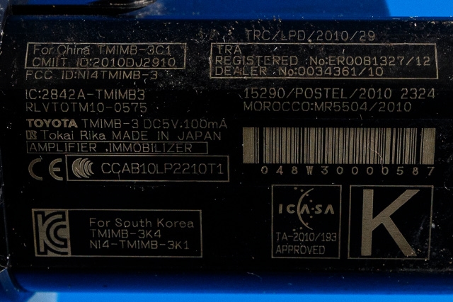 Bryter start/stopp til Toyota Auris 2013-2015 (Type II, Fase 1)  