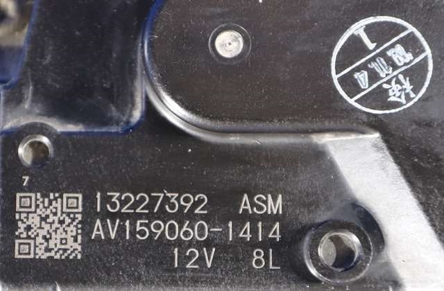 Viskermotor frontrute komplett m/overføring til Opel Insignia A 2009-2014 (GM|13 227 392|)