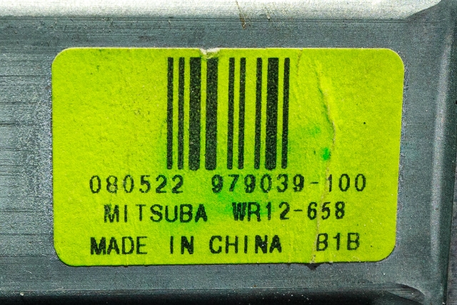Ruteheis, kun motor, venstre bak til Volvo V50 2007-2012 (Fase 2) (VOLVO|31264189 AA|)