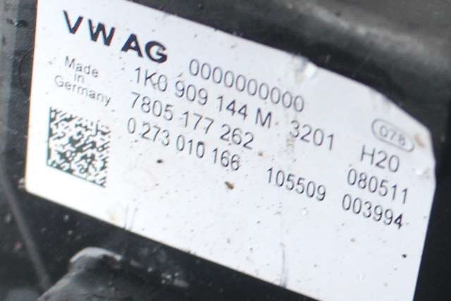 Tannstang elektrisk til Škoda Octavia 2009-2013 (Type II, Fase 2) (VAG|1K1 423 051 EL|1K0 909 144 M|)