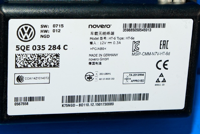 Antenne til VW e-Golf 2014-2017 (Fase 1) (VAG|5QE 035 284 C|)