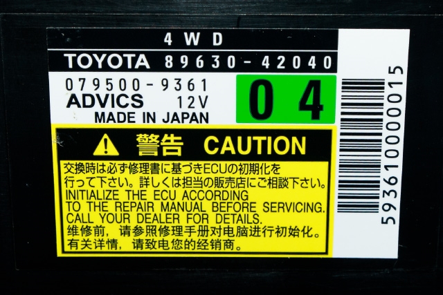 Styreenhet 4WD til Toyota RAV4 2009-2013 (Type III, Fase 2) (DENSO|079500-9361|89630-42040|)