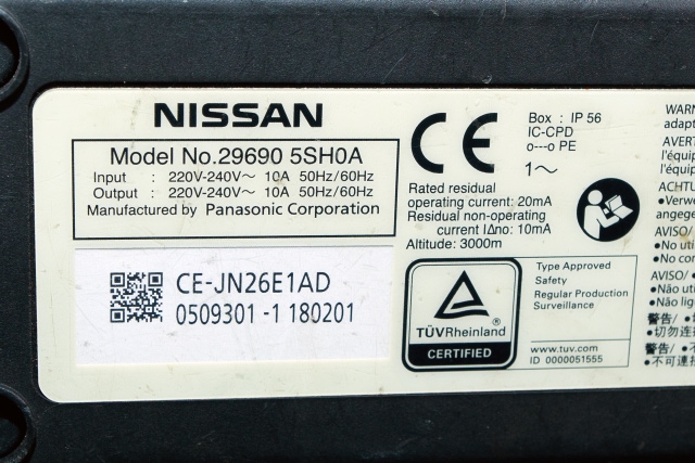 Batterilader kabel til Nissan Leaf 2018-->> (Type II)  (NISSAN|29690-5SH0A|)