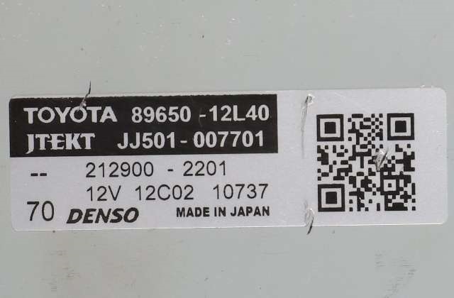 Rattaksel elektrisk servo til Toyota Corolla 2019-->>  (JTEKT|JJ501-007701|89650-12L40|)