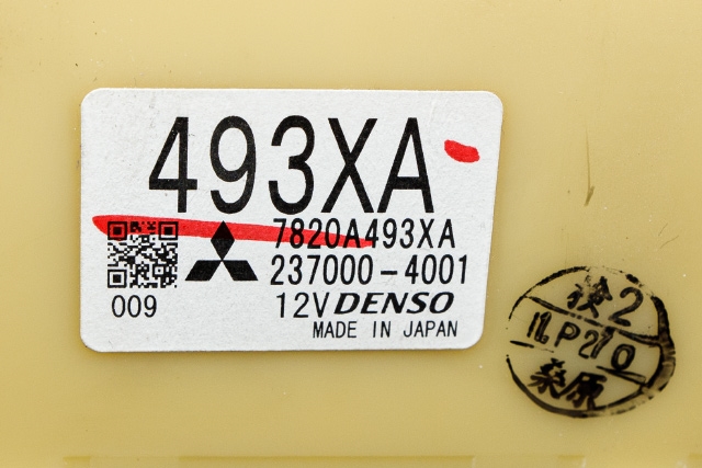 Varmeapparat betjening til Mitsubishi Pajero 2007-2016 (Type IV, Fase 1) (DENSO|237000-4001|7820A493|)