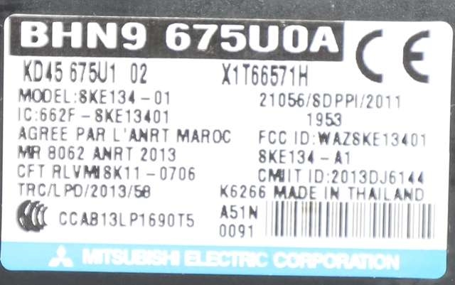Styreenhet sentrallås til Mazda CX-3 2015-2022 (MAZDA|BHN9-67-5U0A|)