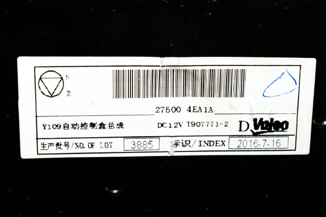 Varmeapparat betjening til Nissan Qashqai 2014-2021 (Type II)  (NISSAN|27500-4EA1A|)