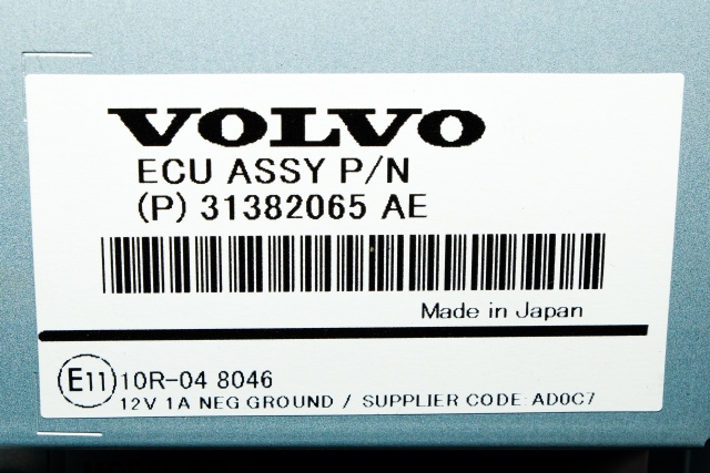Bilstereo navigasjon skjerm til Volvo V60/V60 CC 2013-2018 (Type I, Fase 2) (VOLVO|31382065|)
