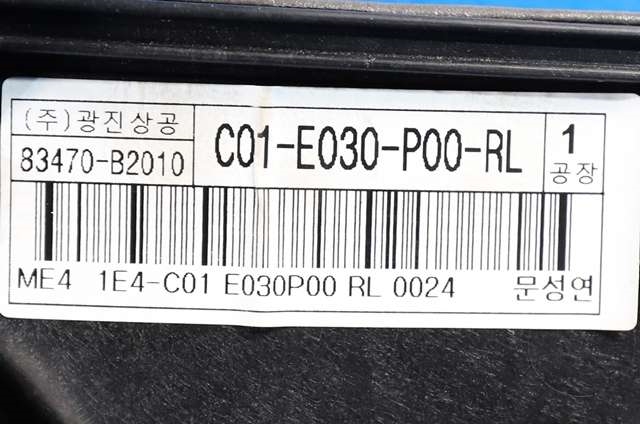 Ruteheis venstre bak til Kia Soul 2014-2019 (Type II)  (KIA|83450-B2000|)