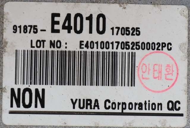 Koblingsboks elbil (HVJB) til Kia Soul 2014-2019 (Type II) (KIA|36600-0E245|)