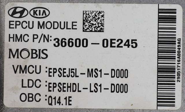 Koblingsboks elbil (HVJB) til Kia Soul 2014-2019 (Type II) (KIA|36600-0E245|)