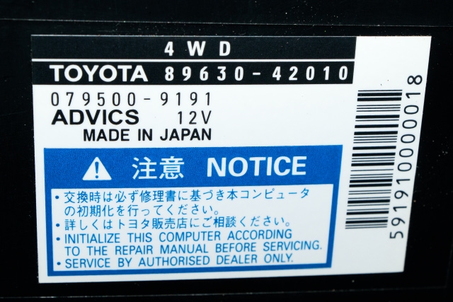 Styreenhet 4WD til Toyota RAV4 2006-2009 (Type III, Fase 1)  (ADVICS|079500-9191|89630-42010|)