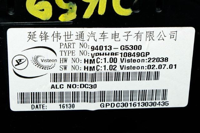 Instrumentpanel til Kia Niro 2016-2021  (KIA|94013-G5300|)