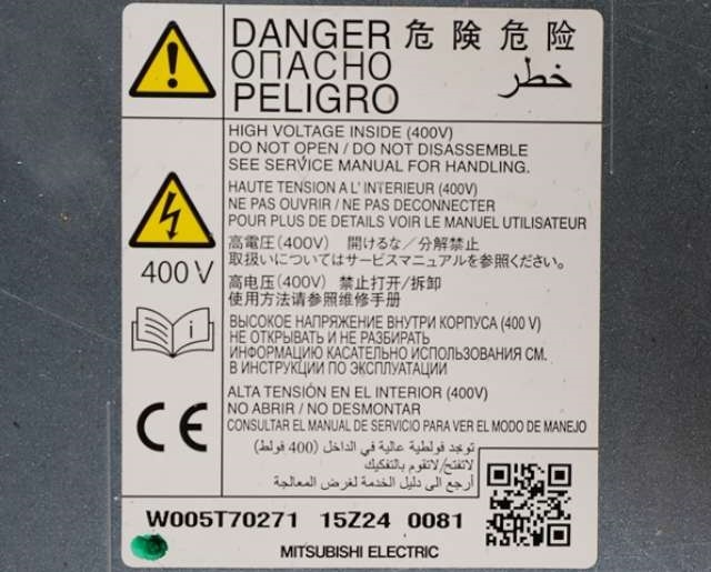 Batterilader (OBC - On Board Charger) til Mitsubishi Outlander 2015-->> (Type III, Fase 2)  (MITSUBISHI|W005T70271|)