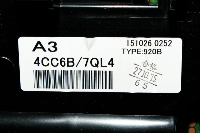 Instrumentpanel til Nissan X-Trail 2014-2022 (T32) (T32) 