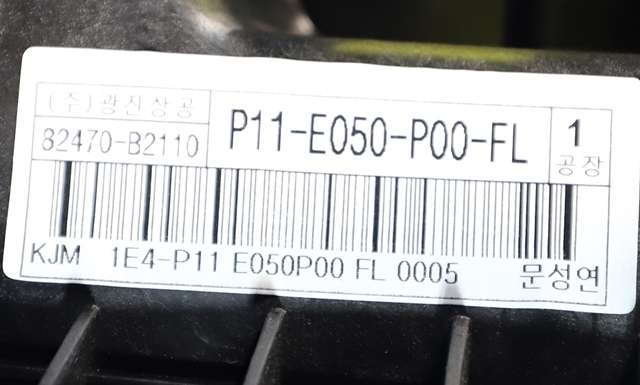 Ruteheis venstre foran til Kia Soul 2014-2019 (Type II) (KIA|82450-B2010|)