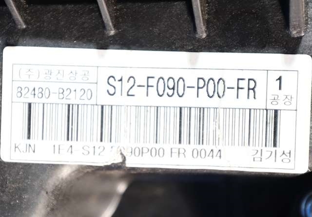 Ruteheis høyre foran til Kia Soul 2014-2019 (Type II)  (KIA|82460-B2000|)