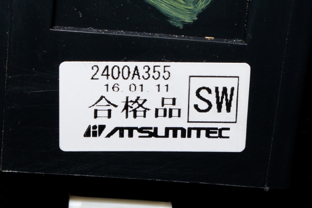 Girstang/girvelger automat til Mitsubishi Outlander 2015-->> (Type III, Fase 2)  (MITSUBISHI|2400A355|)