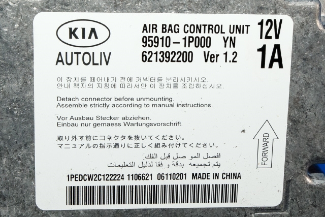 Styreenhet airbag hovedsensor til Kia Venga 2010-2017  (KIA|95910-1P000|)