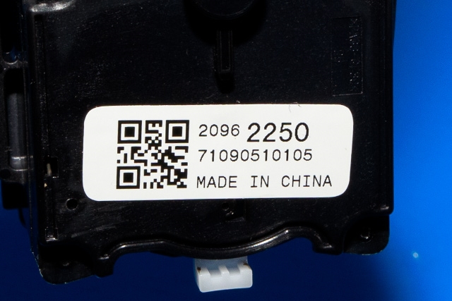 Bryter blink til Opel Mokka X 2016-2019 (Type I, Fase 2) (GM|20 962 250|)