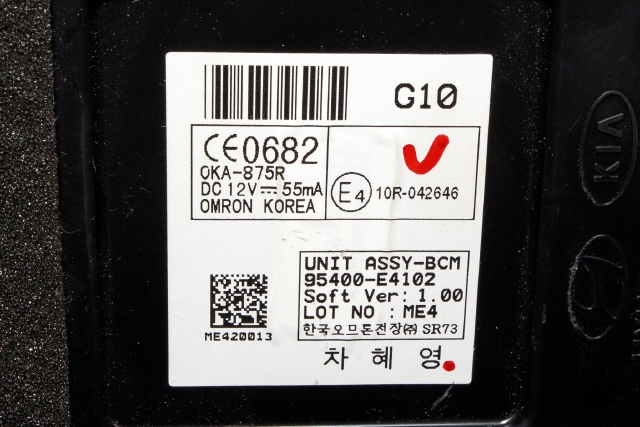 Styreenhet comfort (BCM) til Kia Soul 2014-2019 (Type II)  (KIA|95400-E4102|)