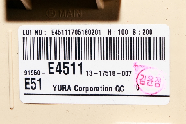 Sikringsboks til Kia Soul 2014-2019 (Type II)  (KIA|91950-E4511|)