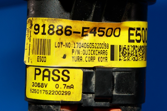 Batterilader inntak/luke til Kia Soul 2014-2019 (Type II)  (KIA|91886-E4500|)