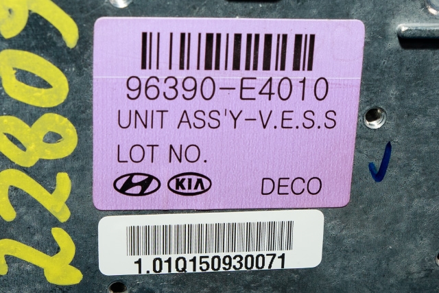Styreenhet diverse til Kia Soul 2014-2019 (Type II)  (KIA|96390-E4010|)