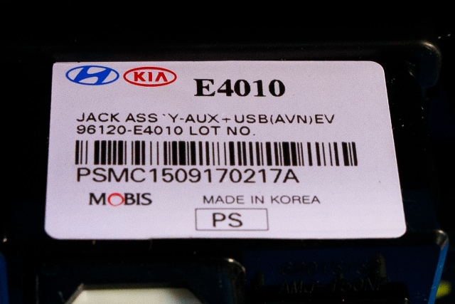 Bryter diverse til Kia Soul 2014-2019 (Type II)  (KIA|96120-E4010|)