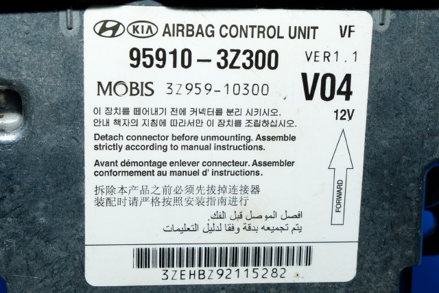 Styreenhet airbag hovedsensor til Hyundai i40 2012-2017  (HYUNDAI|95910-3Z300|)