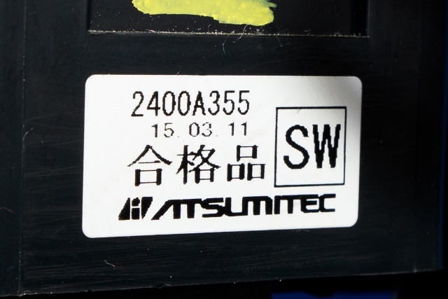 Girstang/girvelger automat til Mitsubishi Outlander 2012-2015 (Type III, Fase 1)  (MITSUBISHI|2400A355|)
