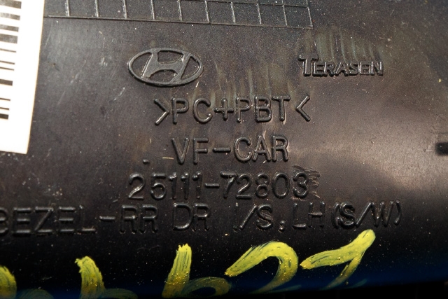 Dørhåndtak inv venstre bak til Hyundai i40 2012-2017 (HYUNDAI|25111-72803|)