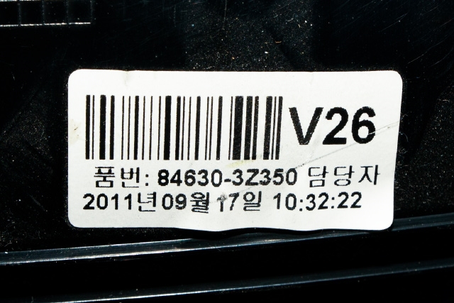 Dashbord diverse til Hyundai i40 2012-2017  (HYUNDAI|84630-3Z350|)