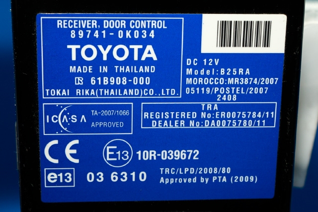 Styreenhet diverse til Toyota Hilux 2012-2016  (TOYOTA|89741-0K034|)