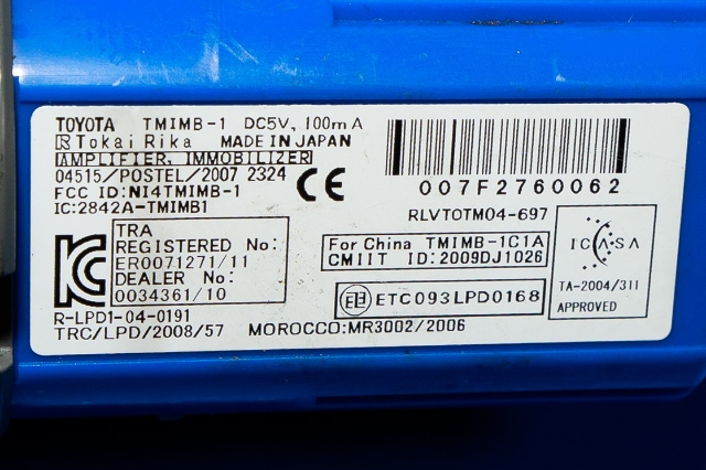 Bryter start/stopp til Toyota Prius +7 2012-2020 (Type III) (stasjonsvogn) (stasjonsvogn)