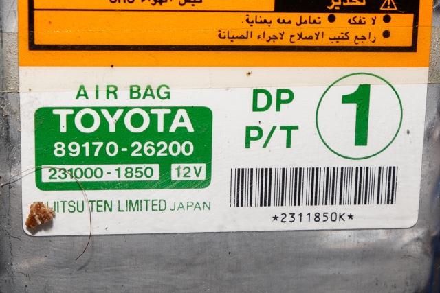 Styreenhet airbag hovedsensor til Toyota Hiace 2007-2012 (Fase 3) (FUJITSU|231000-1850|89170-26200|)
