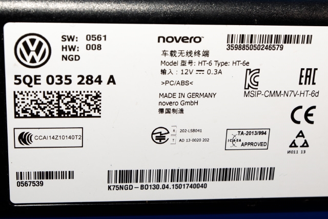Antenne til VW e-Golf 2014-2017 (Fase 1)  (VAG|5QE 035 284 A|)