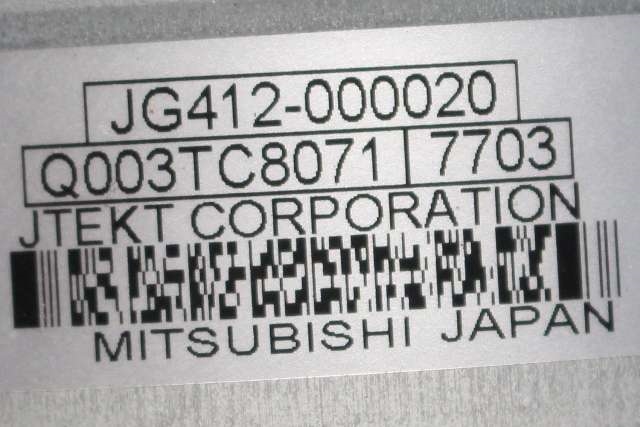 Rattaksel elektrisk servo til Toyota Auris 2015-2019 (Type II, Fase 2)  (MITSUBISHI|Q003TC8071|)