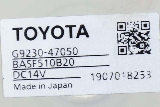 Batteri kjølevifte til Toyota C-HR 2016-->>  (TOYOTA|G9230-47050|)