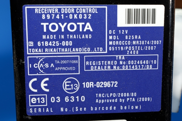 Styreenhet diverse til Toyota Hilux 2006-2011 (TOYOTA|89741-0K032|)