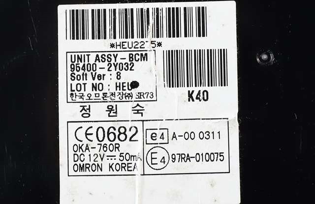 Styreenhet comfort (BCM) til Hyundai Ix35 2010-2015 (HYUNDAI|95400-2Y032|)