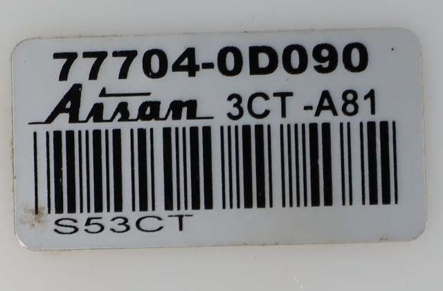 Bensinpumpe elektrisk til Toyota Yaris 2012-2014 (Type III, Fase 1)  (TOYOTA|77704-0D090|)