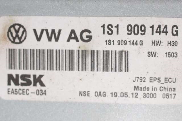 Rattaksel elektrisk servo til Škoda Citigo 2012-2019  (VAG|1S1 423 510 R|)