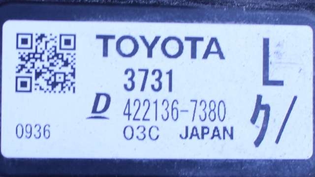 Radiator (automat gir) til Toyota Prius 2016-2023 (Type IV) (combi) (combi) (DENSO|422136-7380|)