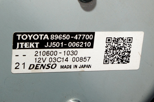 Rattaksel elektrisk servo til Toyota Prius 2016-2023 (Type IV) (combi) (combi) (JTEKT|JJ501-006210|89650-47700|)