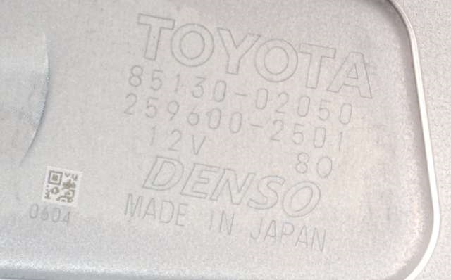 Viskermotor bakrute til Toyota Auris 2013-2015 (Type II, Fase 1)  (DENSO|259600-2501|85130-02050|)