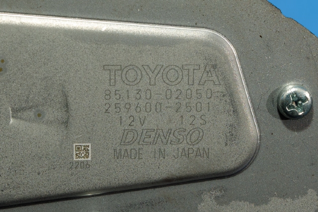 Viskermotor bakrute til Toyota Auris 2015-2019 (Type II, Fase 2) (DENSO|259600-2501|85130-02050|)