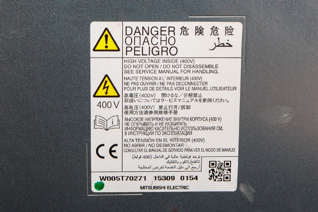 Batterilader (OBC - On Board Charger) til Mitsubishi Outlander 2012-2015 (Type III, Fase 1)  (MITSUBISHI|W005T70271|)