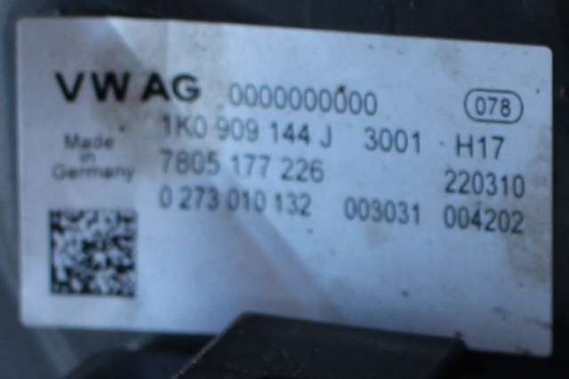 Tannstang elektrisk til Škoda Octavia 2009-2013 (Type II, Fase 2)  (VAG|1K1 423 051 EE|1K0 909 144 J|)