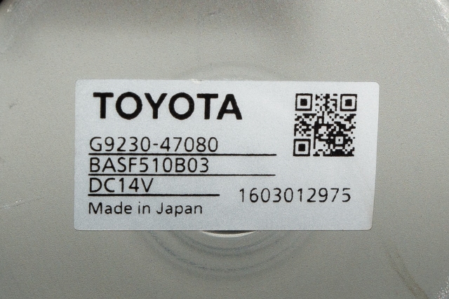 Batteri kjølevifte til Toyota Prius 2016-2023 (Type IV) (combi) (combi) (TOYOTA|G9230-47080|)